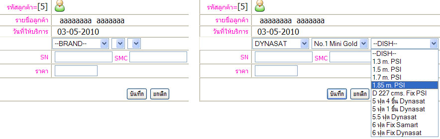 Depantdant Depantdant