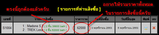 รูปตัวอย่างครับ รูปตัวอย่างครับ
