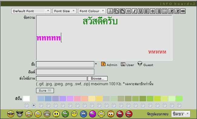 Tools bar q