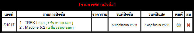 run run