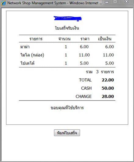bill1