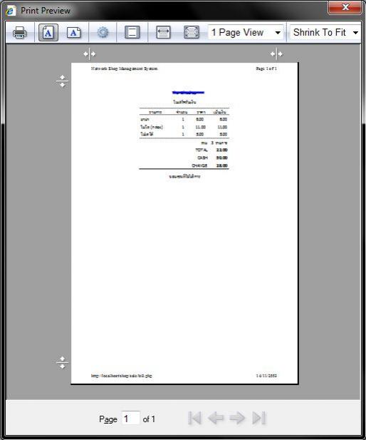 bill2