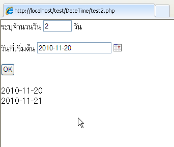 ตัวอย่างแสดงผล ตัวอย่างแสดงผล