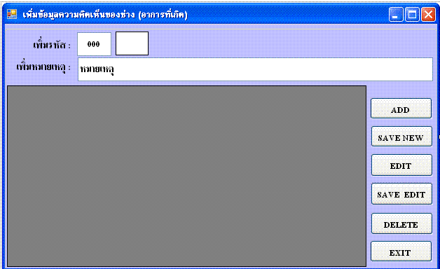 หน้า main หน้า main