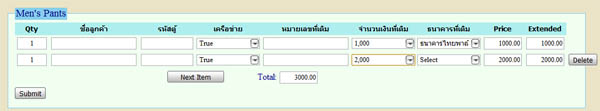 ตัวอย่าง ตัวอย่าง