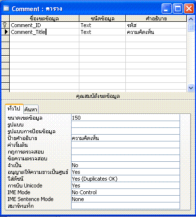 Database Database