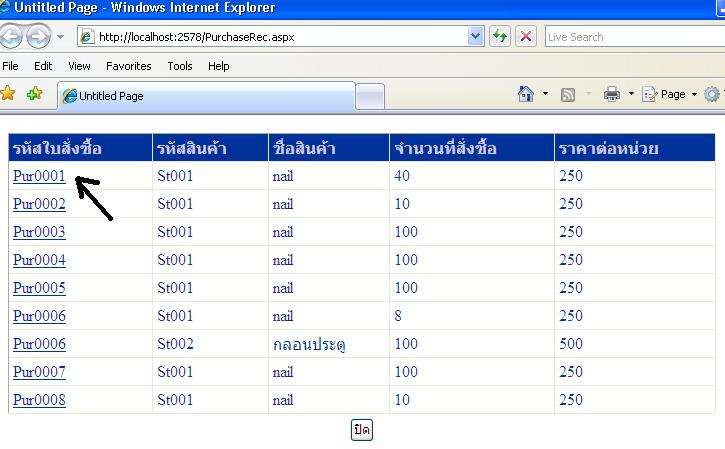 รุป1 รุป1