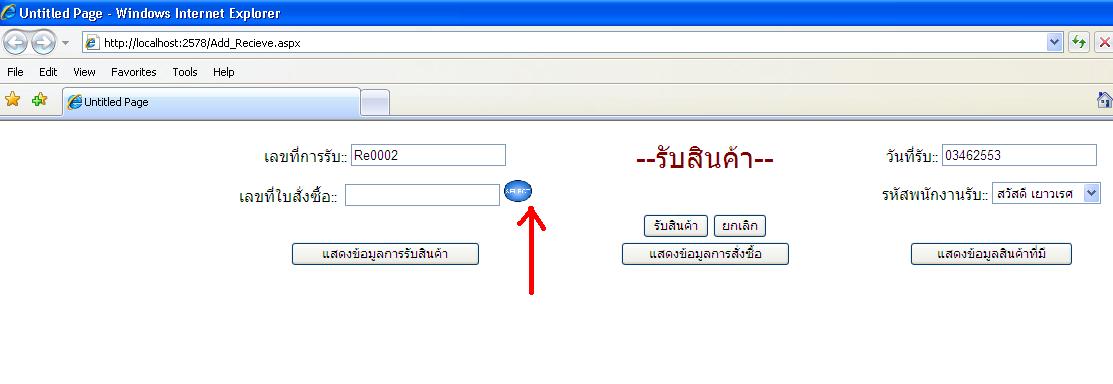 รูป11 รูป11