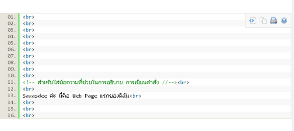 code