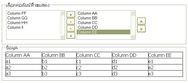 reorder_column reorder_column
