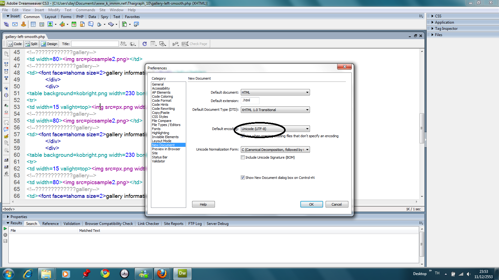 Cs3 Form มีปัญหาในโปรแกรม Dreamweaver CS3 ที่ Forms ในโปรแกรม Dreamweaver CS3 ...