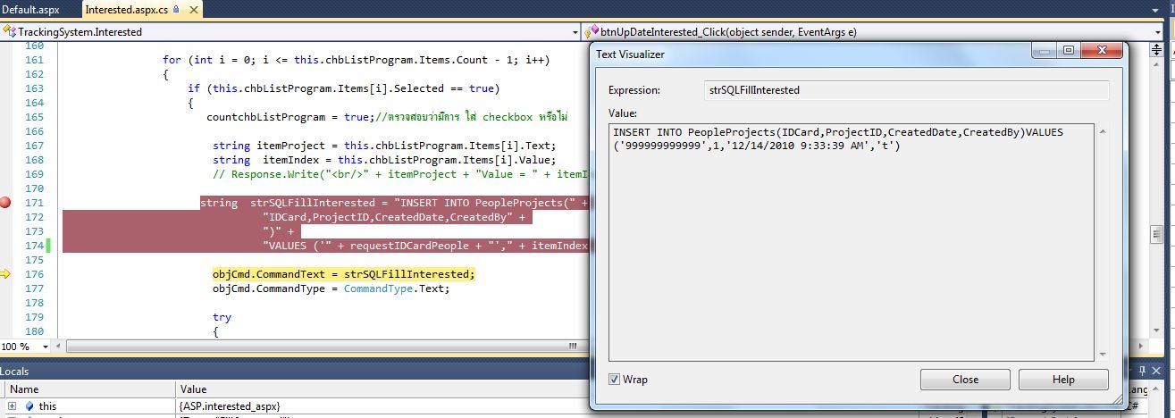 debug sql debug sql