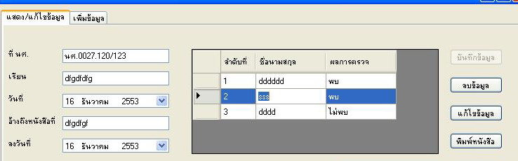 edit edit