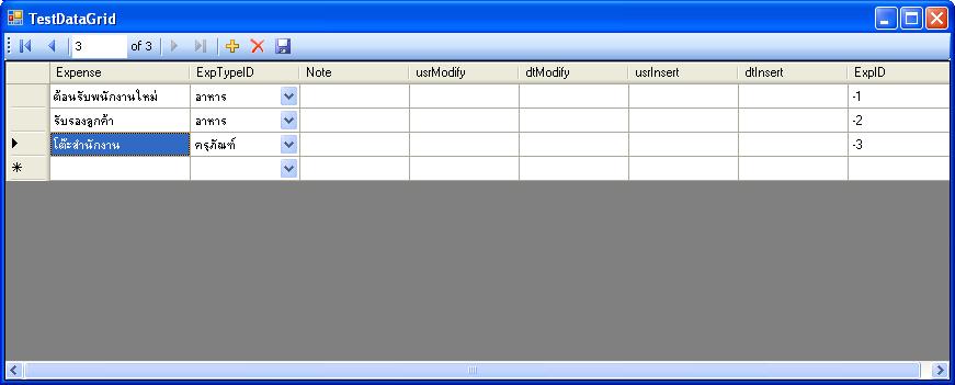 T01-13 Create Form Step 14 T01-13 Create Form Step 14