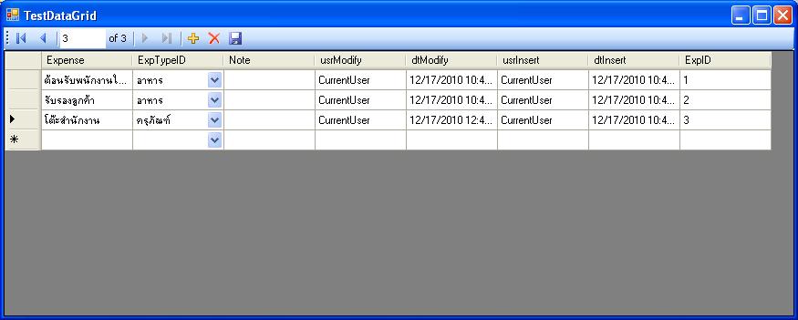 T01-13 Create Form Step 15 T01-13 Create Form Step 15