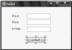 Form นี้ Form นี้