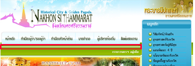 เปิดกับ firefox
