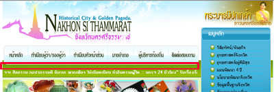 เปิดกับ IE