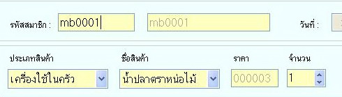 ทดสอบ