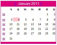 calendar