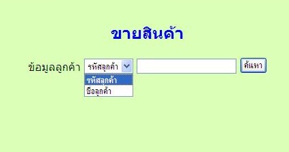 รูป