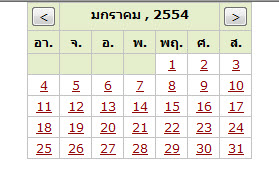 มันแสดงผลแบบนี้ 