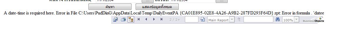 capture2