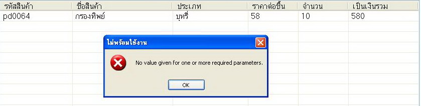 debug debug