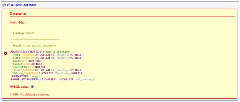 ช่วยบอกหน่อยคับ ช่วยบอกหน่อยคับ
