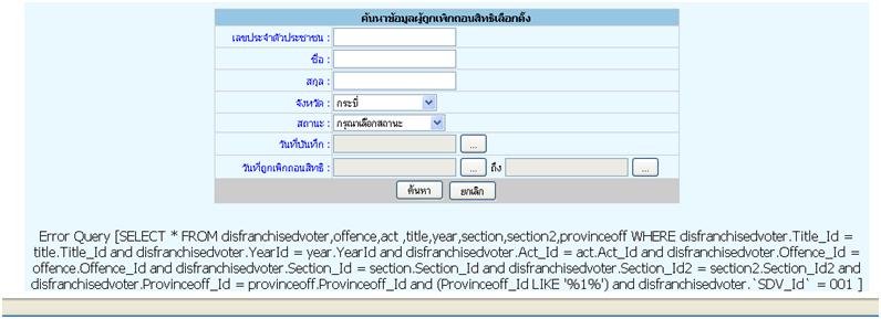 รูปที่ 1 รูปที่ 1
