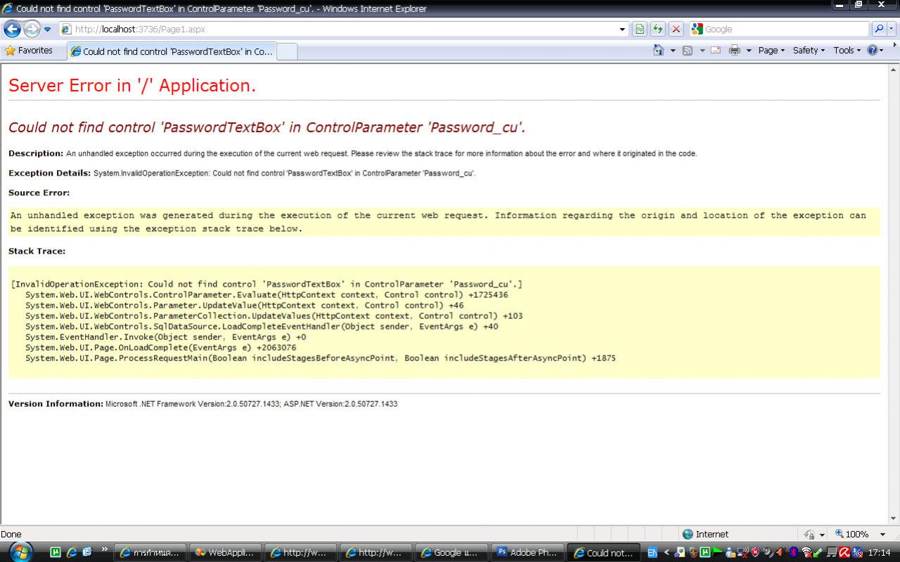 loginPass