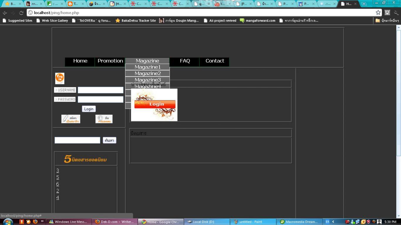 ทำยังให้ปุ่ม css menu อยู่ข้างหน้าอ่ะครับ ไม่ใช่อยู่ข้างหลัง