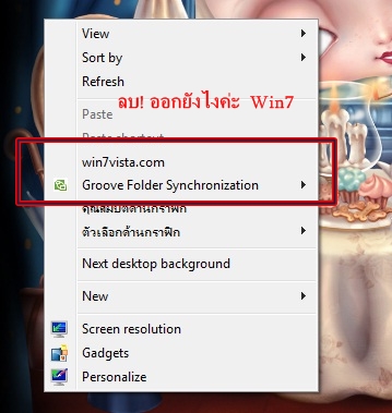 ช่วยหน่อยจ้า