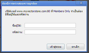 script หน้าจอ