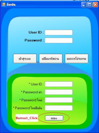 Login Form Login Form
