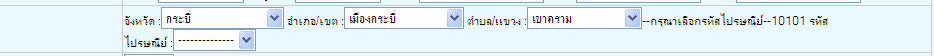 รหัสไปรษณีย์ รหัสไปรษณีย์