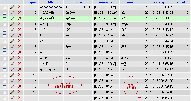 ลองดูครับ ลองดูครับ