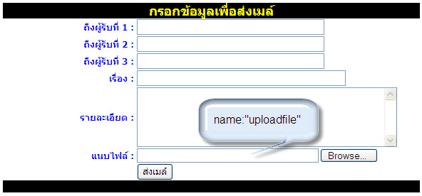file file