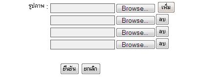upload upload