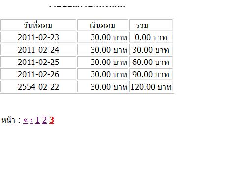 ตัวอย่าง ตัวอย่าง