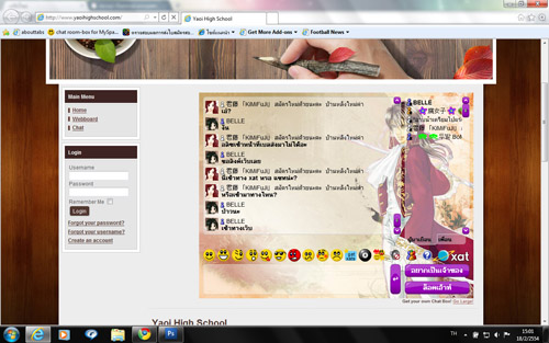 หน้าบ้าน1