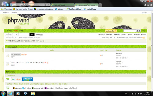 หน้าบอร์ด1