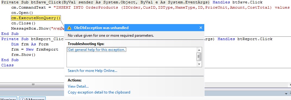 Error2 Error2