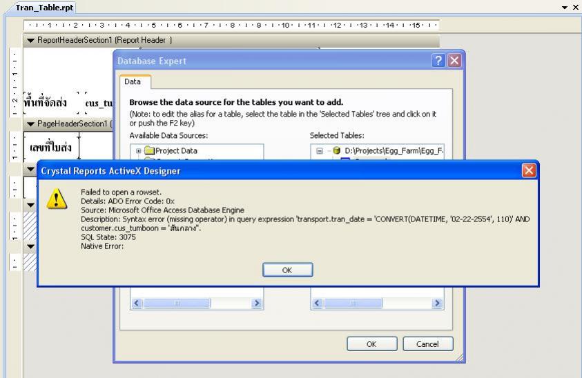 Covert Datetime rpt Covert Datetime rpt