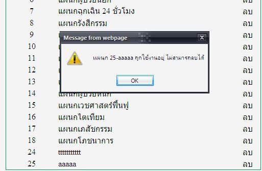 run_dep_ajax run_dep_ajax