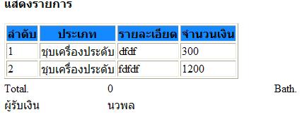 1111
