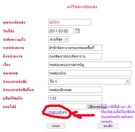 php_code