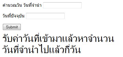 ตัวอย่าง