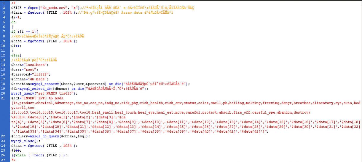 Code import.php