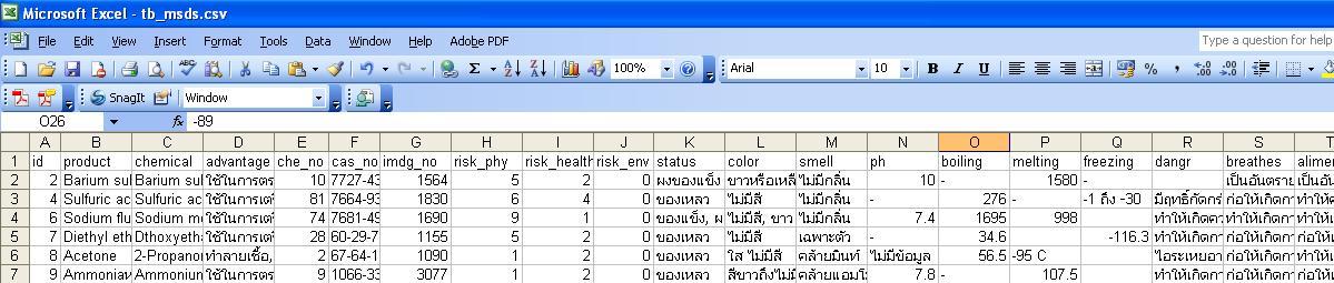 ภาพตัวอย่าง file.csv ภาพตัวอย่าง file.csv